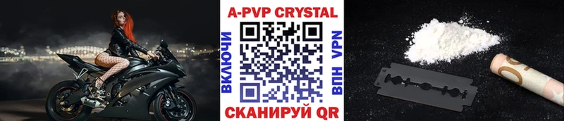 закладки  Вышний Волочёк  ссылка на мегу ссылки  сайты даркнета Telegram  Alpha PVP СК 