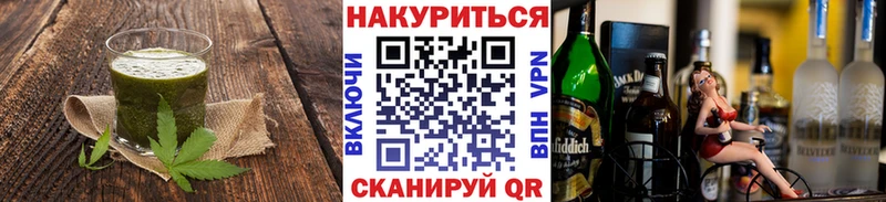 Canna-Cookies марихуана  MEGA зеркало  Вышний Волочёк 