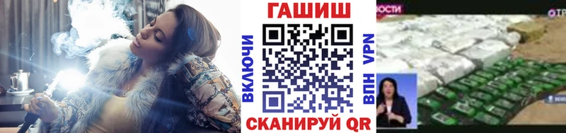 ГАШ гарик  Вышний Волочёк 