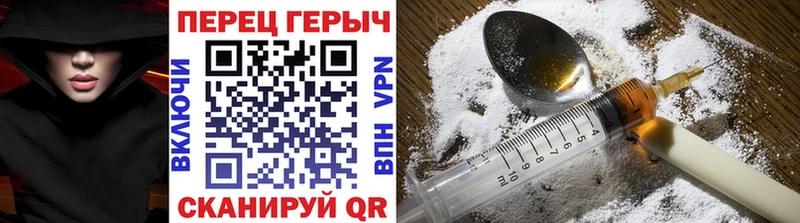 как найти закладки  Вышний Волочёк  Героин гречка 