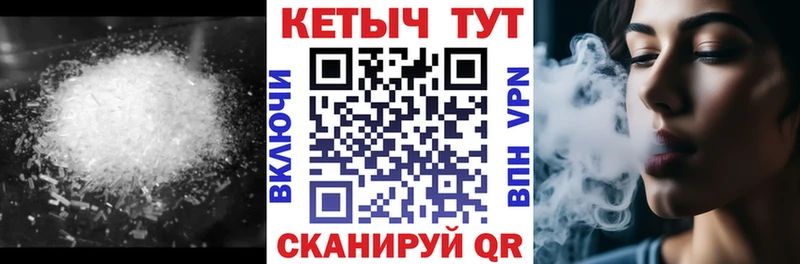 купить закладку  hydra ССЫЛКА  КЕТАМИН VHQ  Вышний Волочёк 