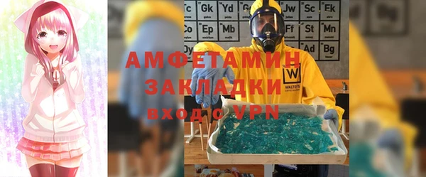 ECSTASY Абинск