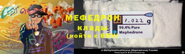 кокаин премиум Абаза