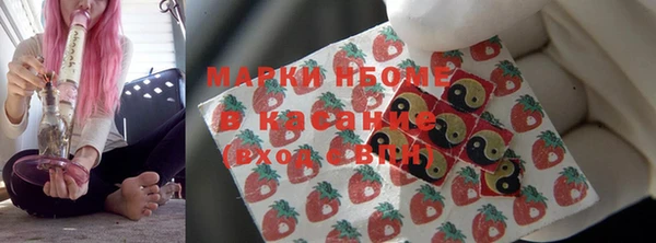 амфетамин Осташков