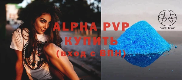 кокаин премиум Абаза