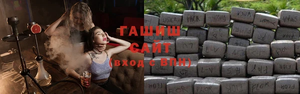 трава Осинники