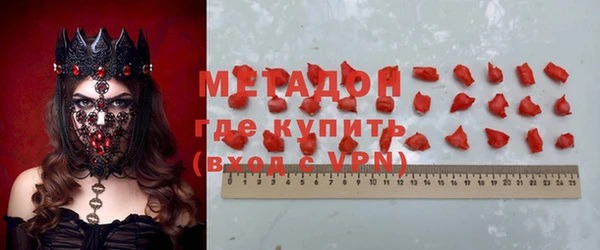 кокаин премиум Абаза