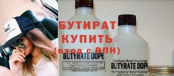 кокаин премиум Абаза