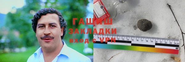 трава Осинники