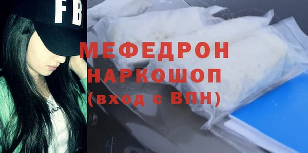 ешки Белая Холуница