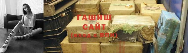 ECSTASY Абинск