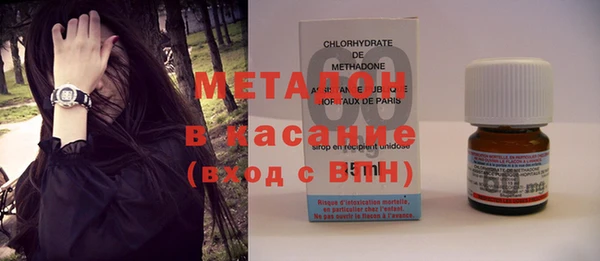 ECSTASY Абинск