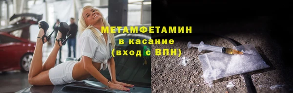 мефедрон VHQ Остров