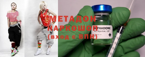 индика Абдулино
