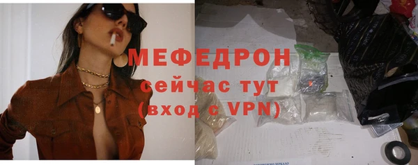 амфетамин Осташков
