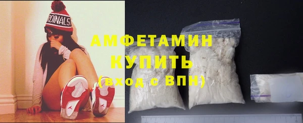 амфетамин Осташков