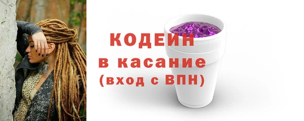 индика Абдулино