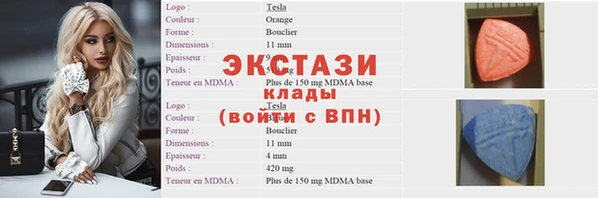 индика Абдулино
