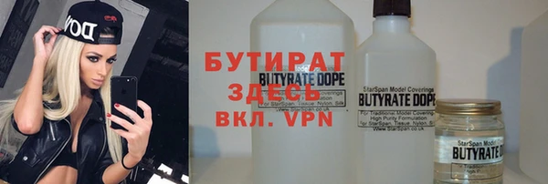 кокаин премиум Абаза