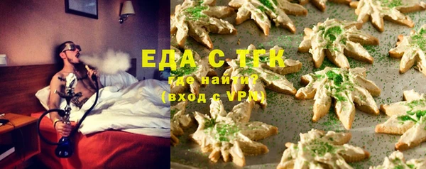 ECSTASY Абинск
