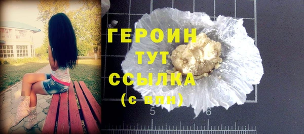трава Осинники