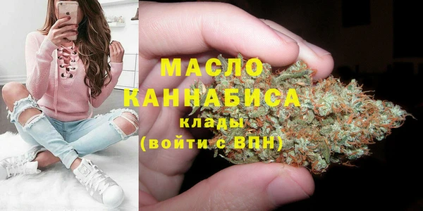 кокаин премиум Абаза
