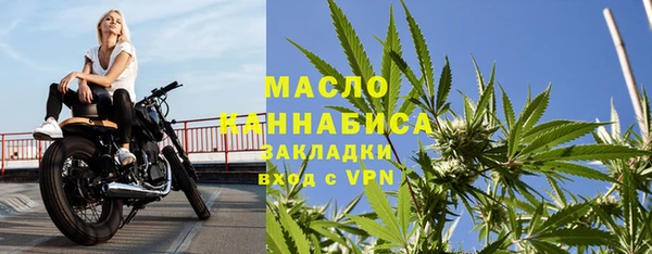 кокаин премиум Абаза