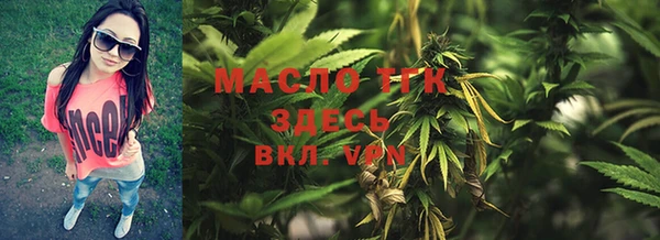 мефедрон VHQ Белая Калитва