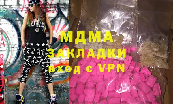 трава Осинники