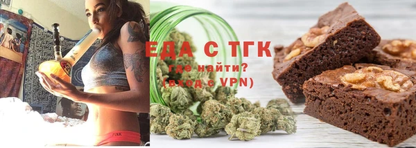 ECSTASY Абинск