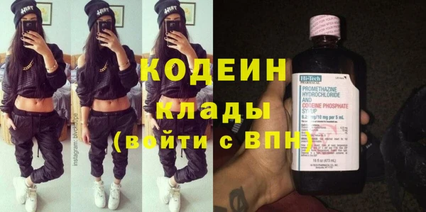 ECSTASY Абинск