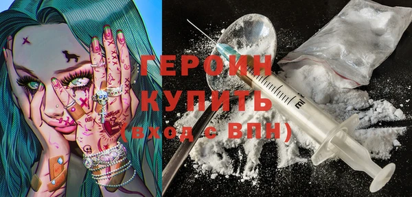 кокаин премиум Абаза