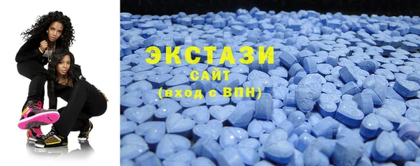 кокаин премиум Абаза