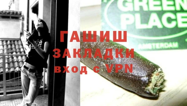 мефедрон VHQ Остров