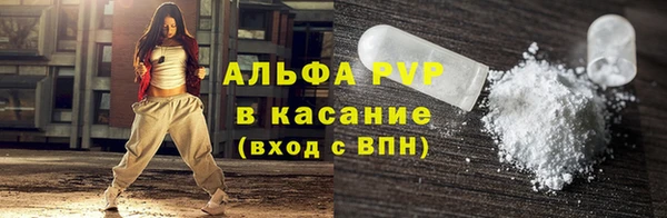 амфетамин Осташков