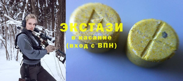 спайс Бежецк