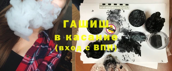 ECSTASY Абинск