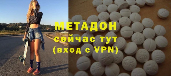 трава Осинники