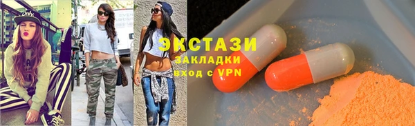ECSTASY Абинск