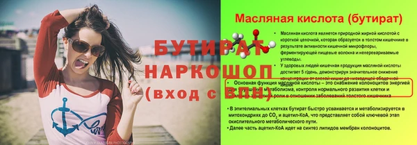 ECSTASY Абинск