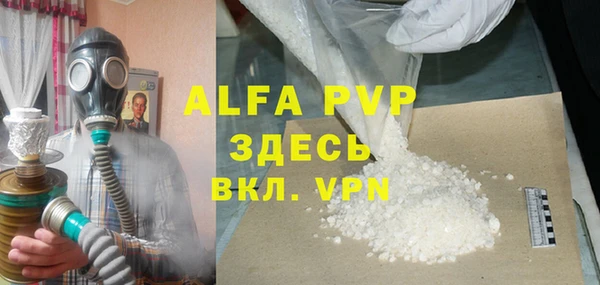 ECSTASY Абинск
