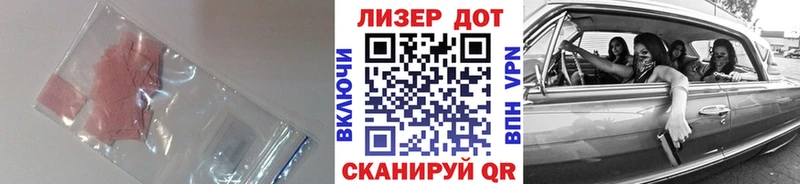 где найти   Вышний Волочёк  кракен сайт  ЛСД экстази кислота 