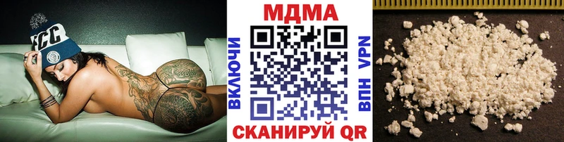 даркнет как зайти  Вышний Волочёк  MDMA молли 