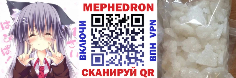МЕФ 4 MMC  купить   Вышний Волочёк 