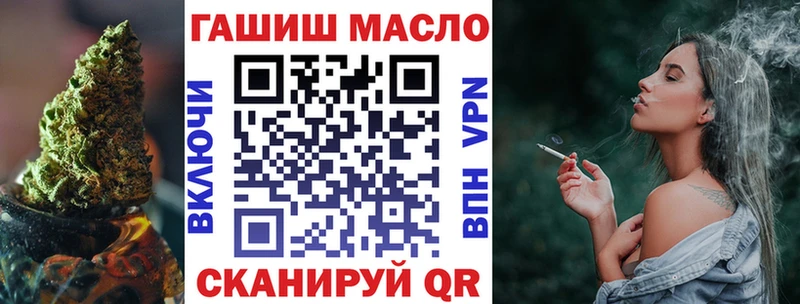 ТГК Wax Вышний Волочёк