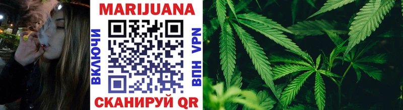 Бошки Шишки SATIVA & INDICA Вышний Волочёк